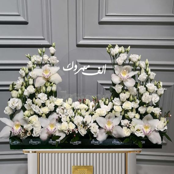 signature tray